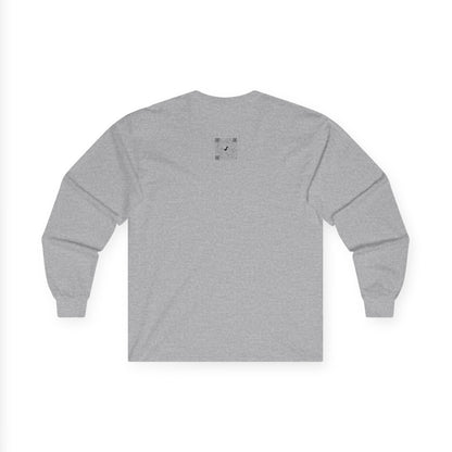 Unisex Ultra Cotton Long Sleeve-Logo & QR Code